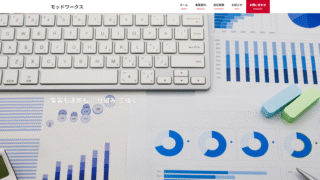 ホームページを公開しました。